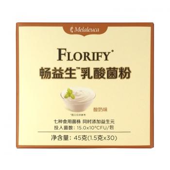 乳酸菌粉(酸奶味)(暢益生)
