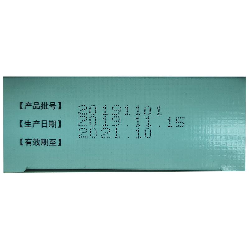 舒筋定痛膠囊(科學(xué)家)