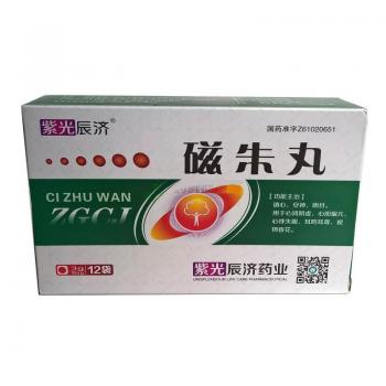 磁朱丸(紫光辰濟(jì))