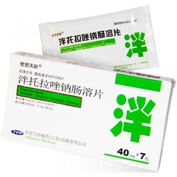 泮托拉唑鈉腸溶片(世貿(mào)天階)