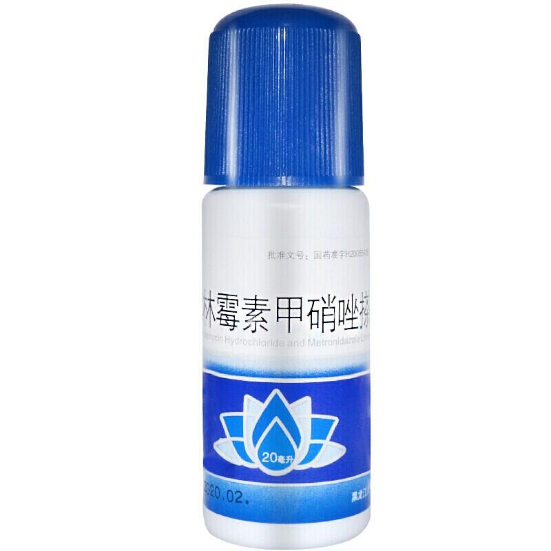 克林霉素甲硝唑搽劑價(jià)格