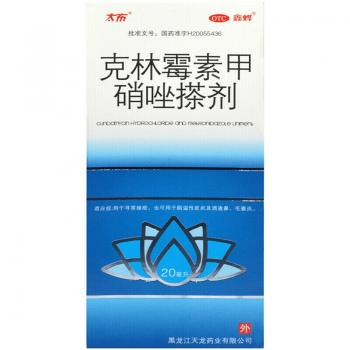 克林霉素甲硝唑搽劑(太布)