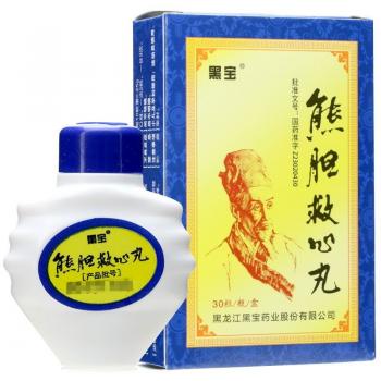 熊膽救心丸(黑寶)