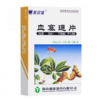 血塞通片(美爾福) 血塞通片(美爾福)