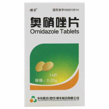 奧硝唑片(博華)
