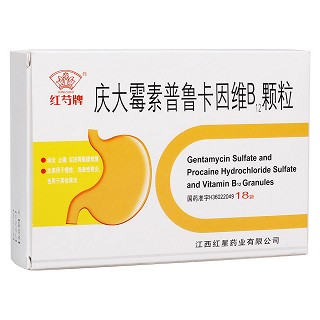 慶大霉素普魯卡因維b12顆粒(紅星)
