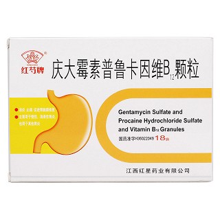 慶大霉素普魯卡因維b12顆粒價格 慶大霉素普魯卡因維b12顆粒價格