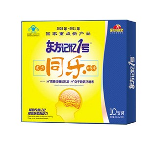 記憶一號(hào)口服液(康寶醫(yī)藥)