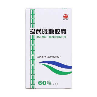 珍芪降糖膠囊價(jià)格 珍芪降糖膠囊價(jià)格