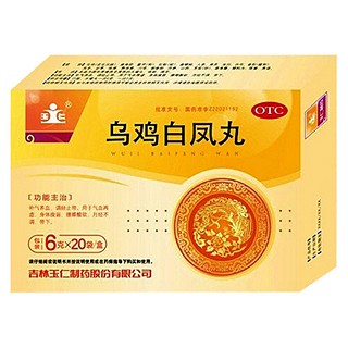 烏雞白鳳丸(玉仁)