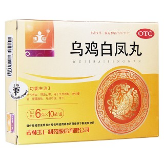 烏雞白鳳丸(玉仁)