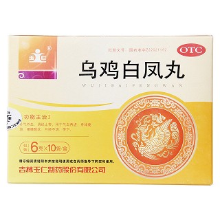 烏雞白鳳丸價格