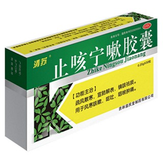 止咳寧嗽膠囊 止咳寧嗽膠囊