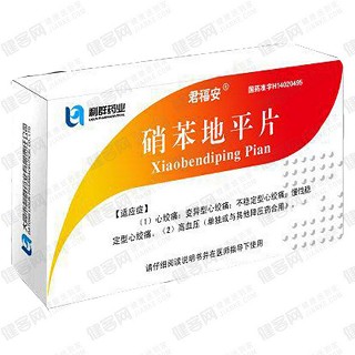 硝苯地平片(君福安)