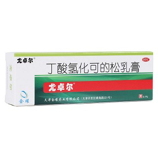 丁酸氫化可的松乳膏(尤卓爾)