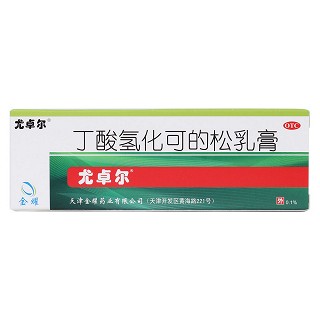 丁酸氫化可的松乳膏價(jià)格