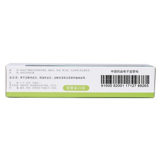 丁酸氫化可的松乳膏(尤卓爾)