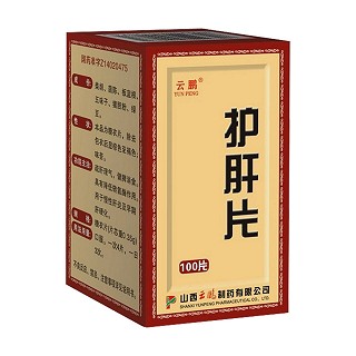 護(hù)肝片(云鵬) 護(hù)肝片(云鵬)