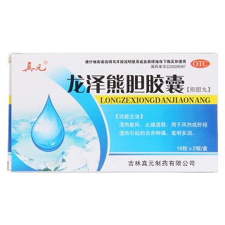 龍澤熊膽膠囊價格