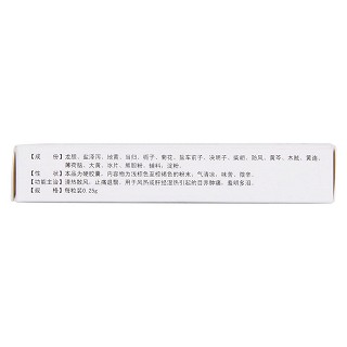 龍澤熊膽膠囊(真元)