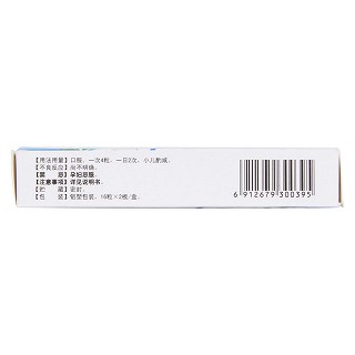 龍澤熊膽膠囊(0.25g*32粒/盒)