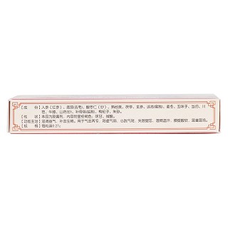 補(bǔ)腎益腦膠囊(龍?zhí)渡? 補(bǔ)腎益腦膠囊(龍?zhí)渡?