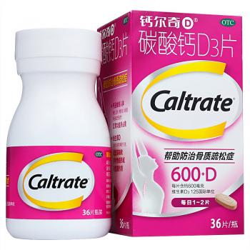 碳酸鈣d3片(鈣爾奇)