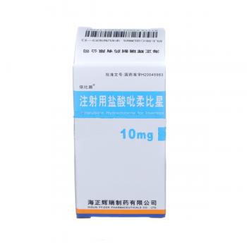 注射用鹽酸吡柔比星(依比路)