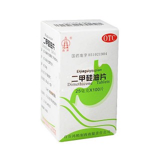 二甲硅油片(鴻鶴)