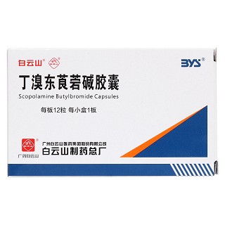 丁溴東莨菪堿膠囊價(jià)格 丁溴東莨菪堿膠囊價(jià)格