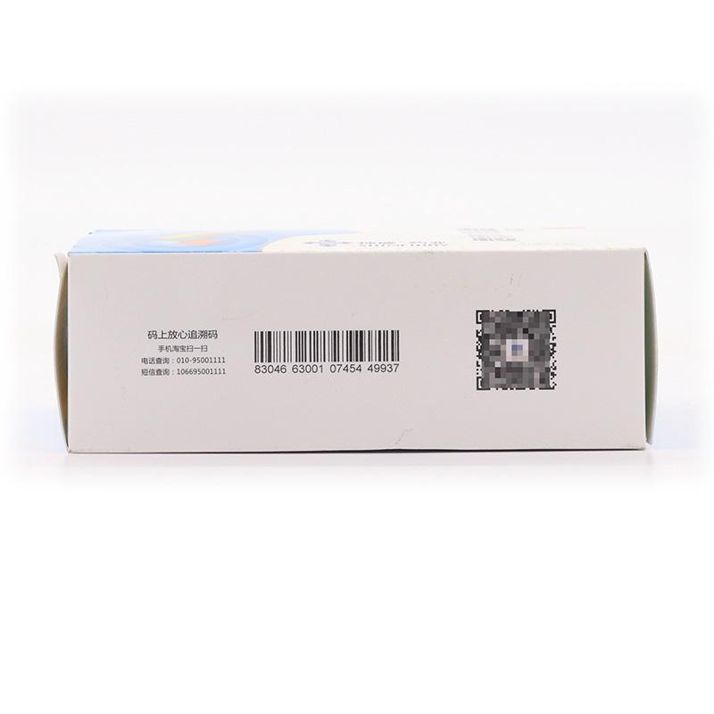 利咽解毒顆粒(20g*6袋/盒)