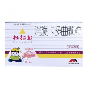 消旋卡多曲顆粒(杜拉寶)