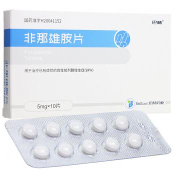 非那雄胺片(巴暢)