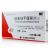硝苯地平緩釋片(Ⅱ)價格 硝苯地平緩釋片(Ⅱ)價格