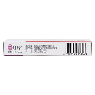 恩替卡韋膠囊(0.5mg*7粒/盒) 恩替卡韋膠囊(0.5mg*7粒/盒)