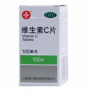 維生素c片(信誼萬(wàn)象)