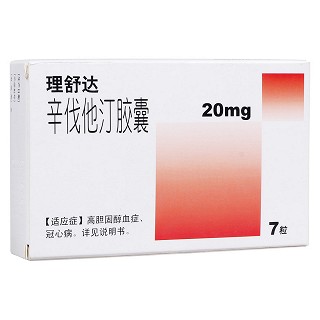 辛伐他汀膠囊(理舒達) 辛伐他汀膠囊(理舒達)
