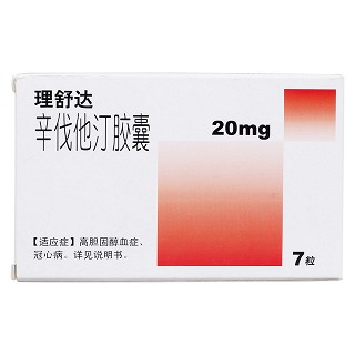 辛伐他汀膠囊價格 辛伐他汀膠囊價格