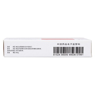 辛伐他汀膠囊(理舒達) 辛伐他汀膠囊(理舒達)
