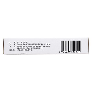 辛伐他汀膠囊(20mg*7s) 辛伐他汀膠囊(20mg*7s)