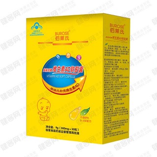 佰萊氏維生素ad軟膠囊(金物源)