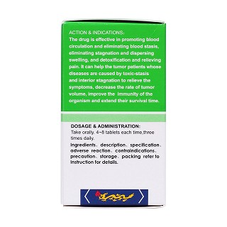 平消片(0.24g*80粒(薄膜衣片)) 平消片(0.24g*80粒(薄膜衣片))