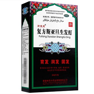 復(fù)方斯亞旦生發(fā)酊(斯亞旦)