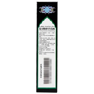復方斯亞旦生發(fā)酊價格 復方斯亞旦生發(fā)酊價格