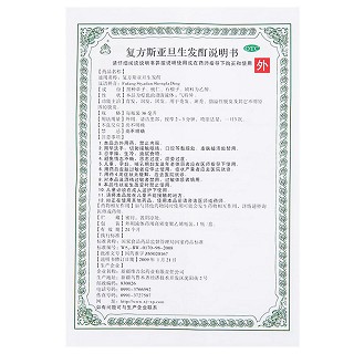復方斯亞旦生發(fā)酊(36ml) 復方斯亞旦生發(fā)酊(36ml)