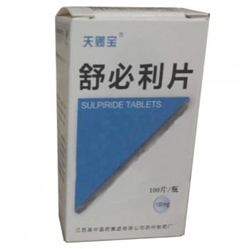 舒必利片