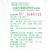 心通口服液(無(wú)蔗糖)(10ml*10支) 心通口服液(無(wú)蔗糖)(10ml*10支)