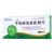 蘋(píng)果酸氯波比利片 蘋(píng)果酸氯波比利片