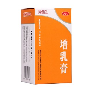 增乳膏(片仔癀)