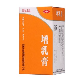 增乳膏價格